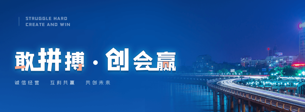 承德救护车护送团队